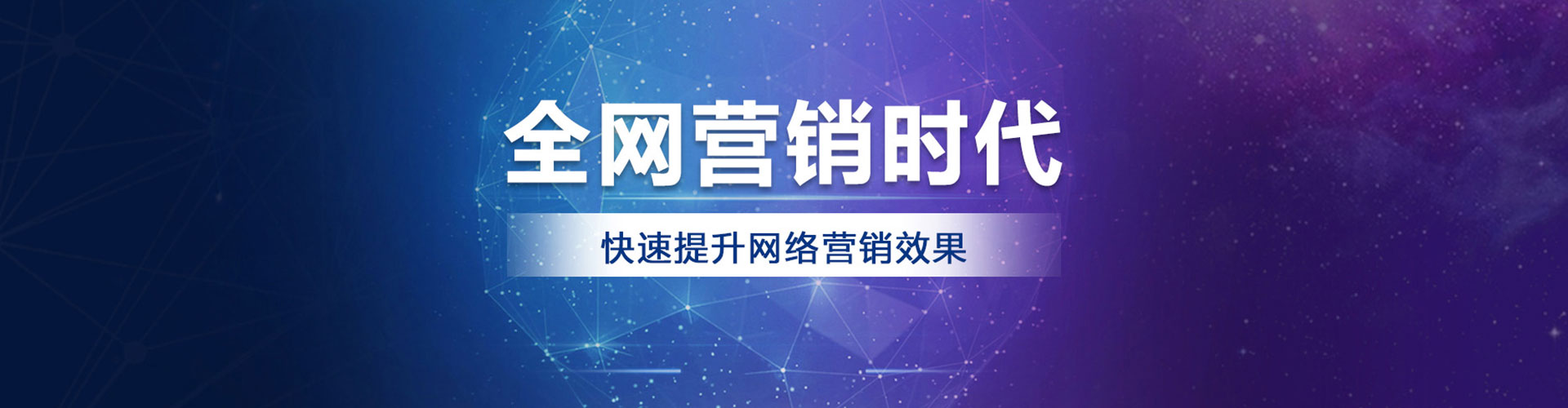 惠东信息流运营