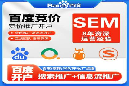 实战解析：SEO与SEM结合案例研究