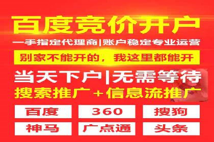 抖音信息流代理解析：打造爆款广告的秘诀