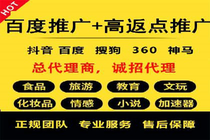SEM专员如何运用SEM策略提升品牌知名度