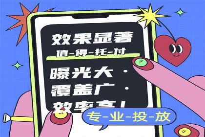 百度搜索广告推广优化的秘诀与案例