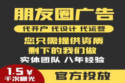 推广效果与开户费用投入的平衡案例